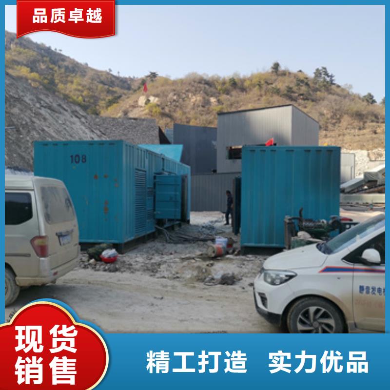 静音箱发电机租赁电话出租公司采购无忧