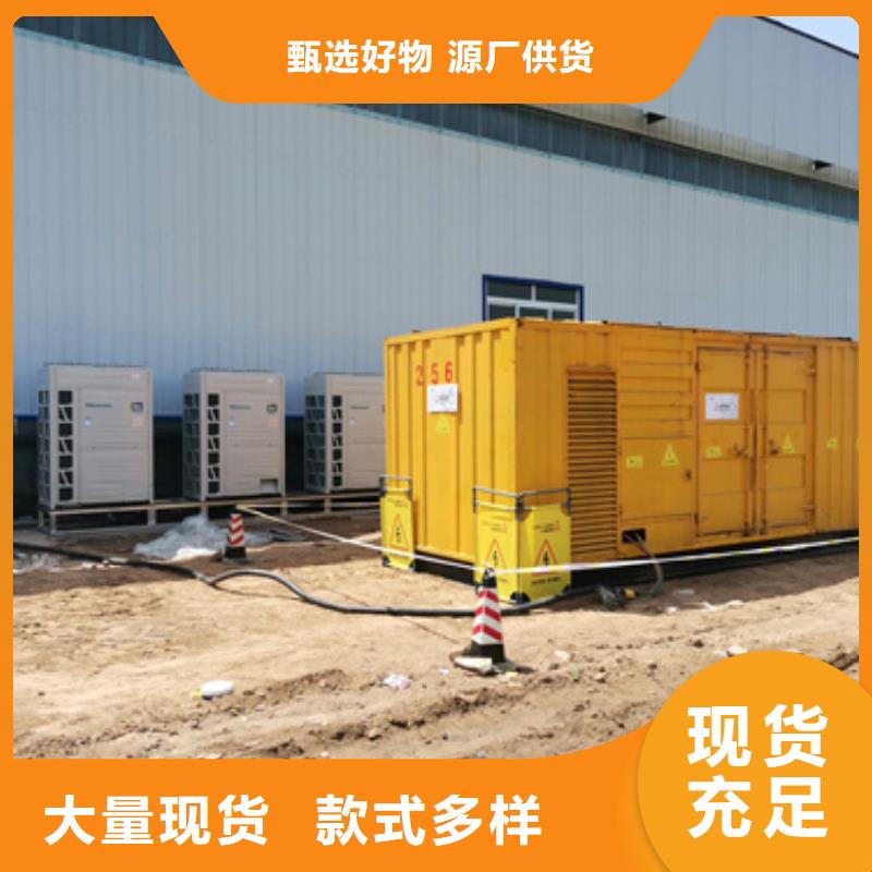 租10KV发电机发货快信赖含运费客户好评