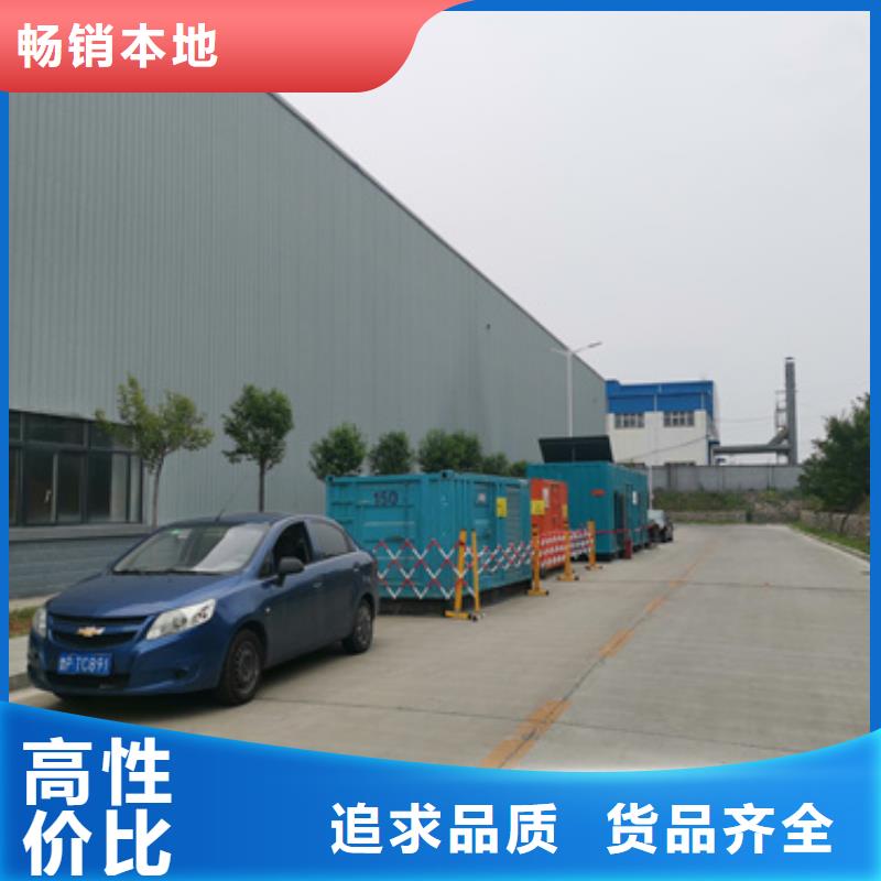 800KW发电机出租厂诚信经营