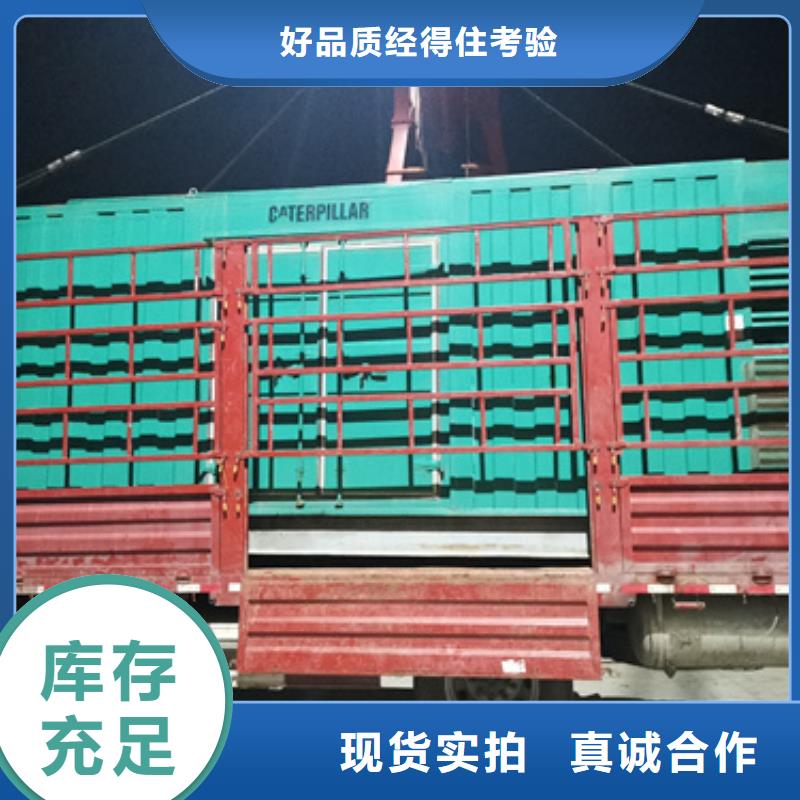 应急电源车出租发货快包运费同城经销商