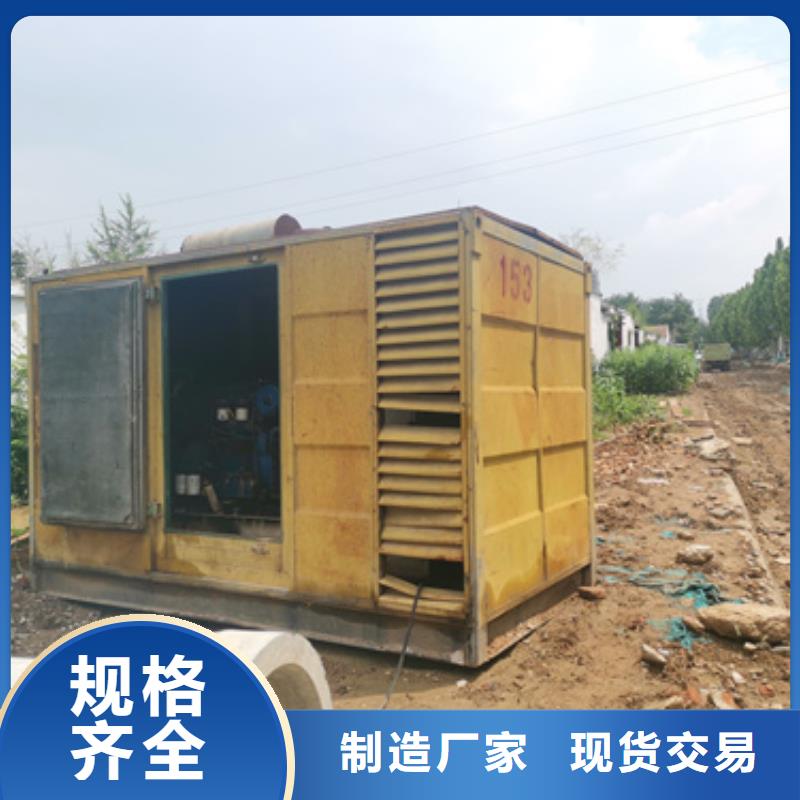 柴油发电机租赁同城生产商