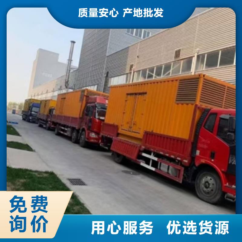 300千瓦发电机出租包运费本地货源