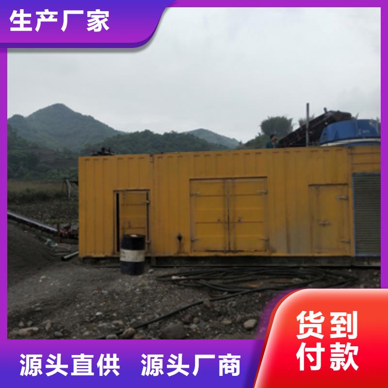 300KW发电机租赁可并机可并网高质量高信誉