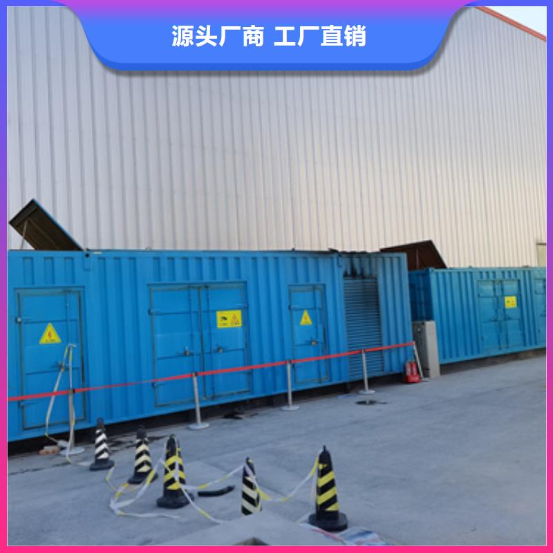 出租900KW发电机售后完善直供厂家送货到家物流配货上门