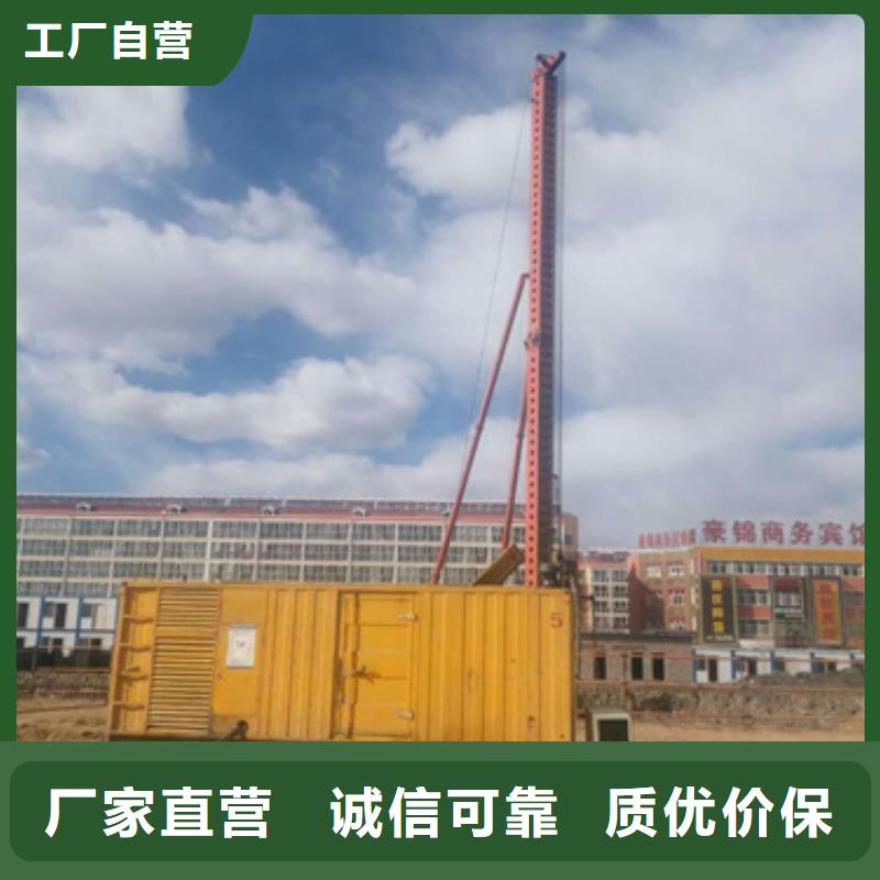 静音发电机出租闪电发货