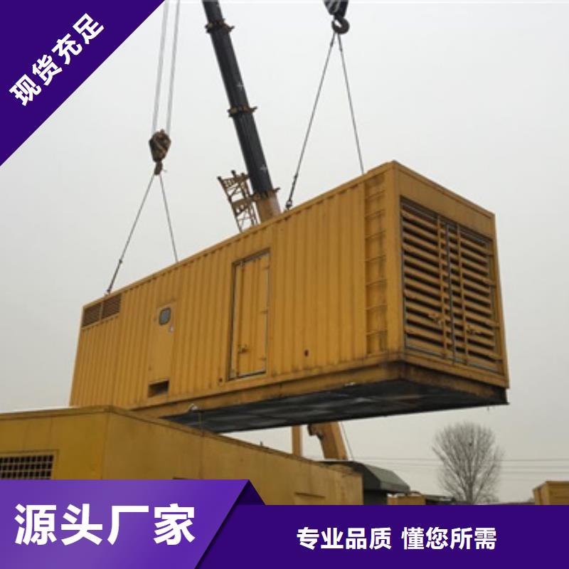 租赁应急发电车货源充足当地品牌