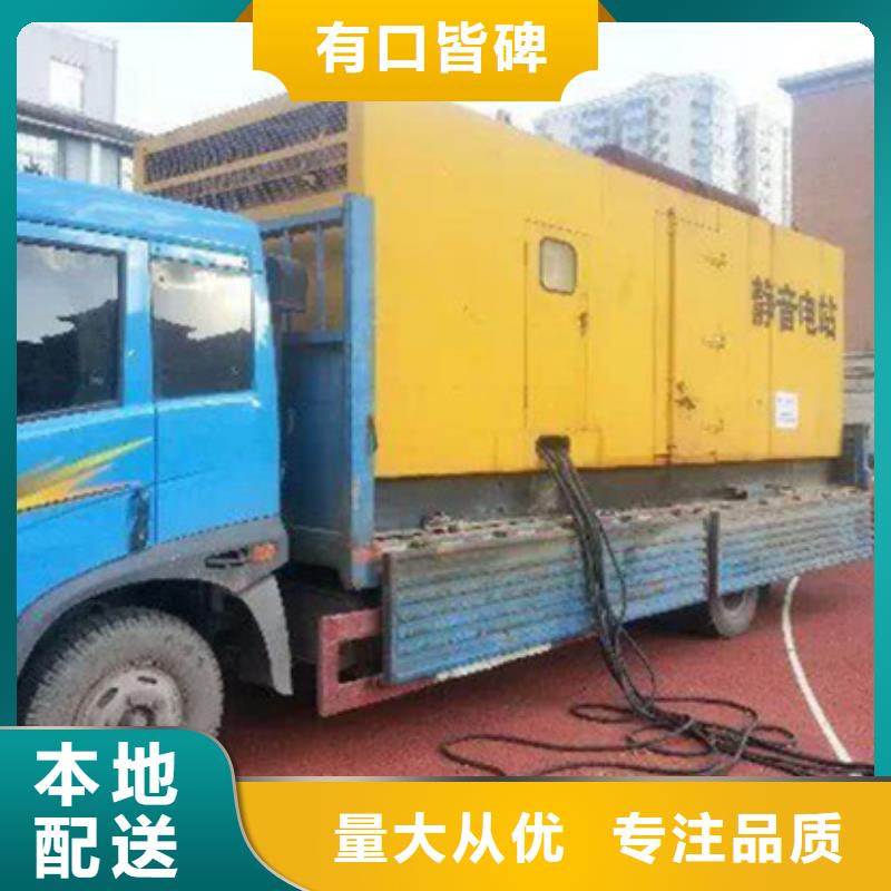发电机出租各种电力设备租赁一站式服务同城供应商
