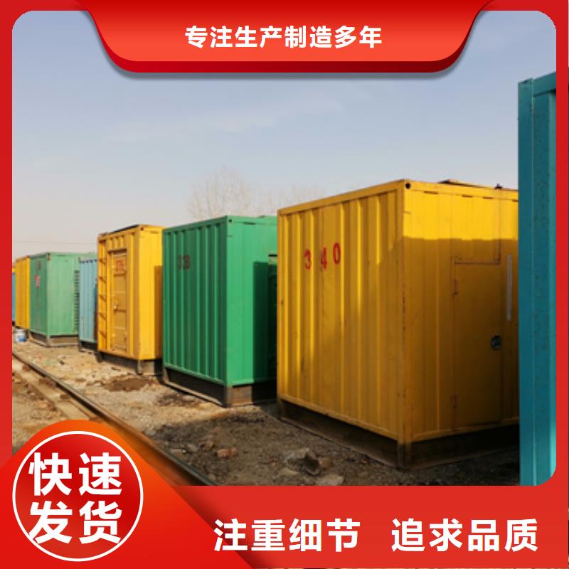 琼海市200KW发电机出租当地制造商