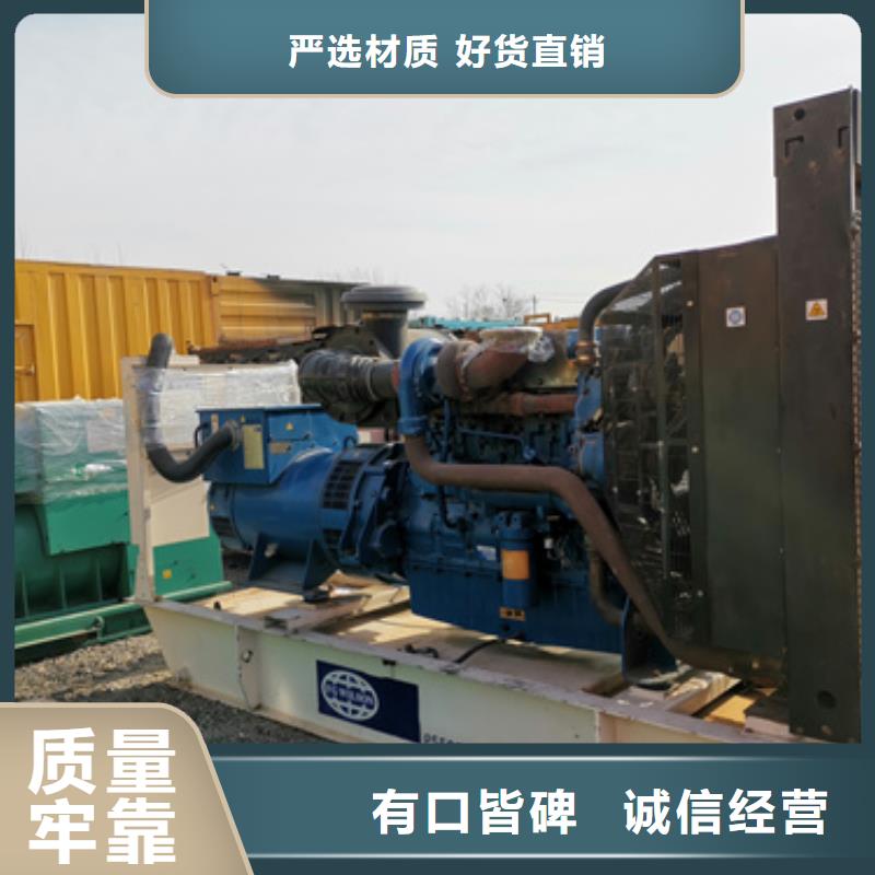 150KW发电机租赁包运费销售的是诚信