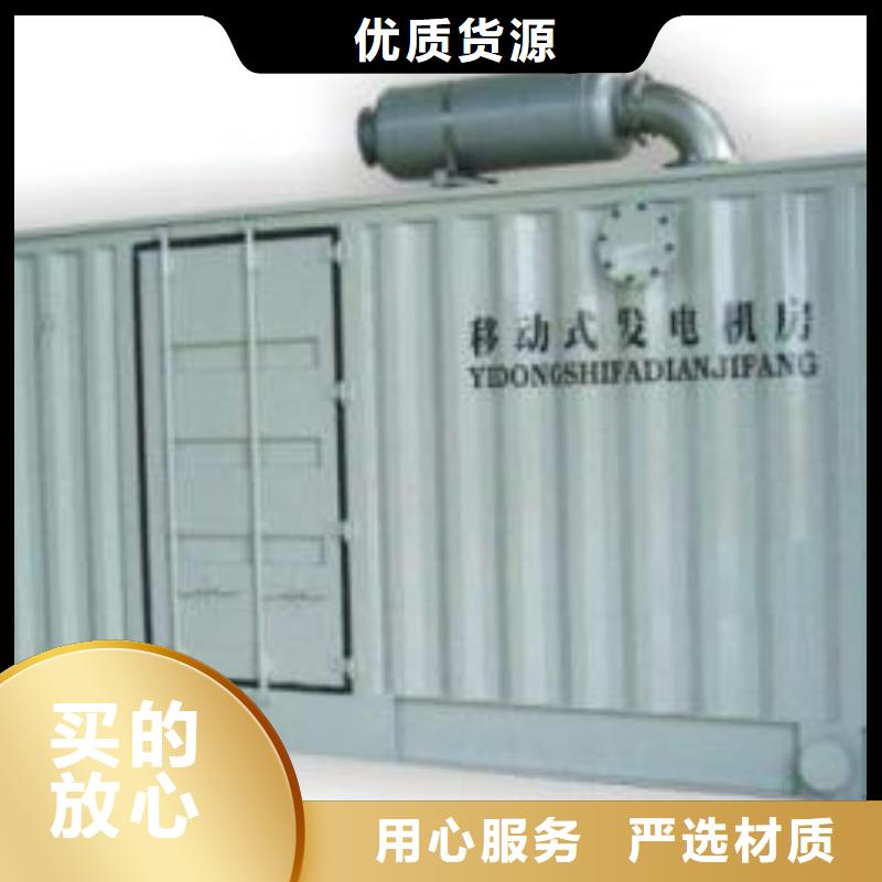 900KW电源车租赁品质保证现货供应诚信商家