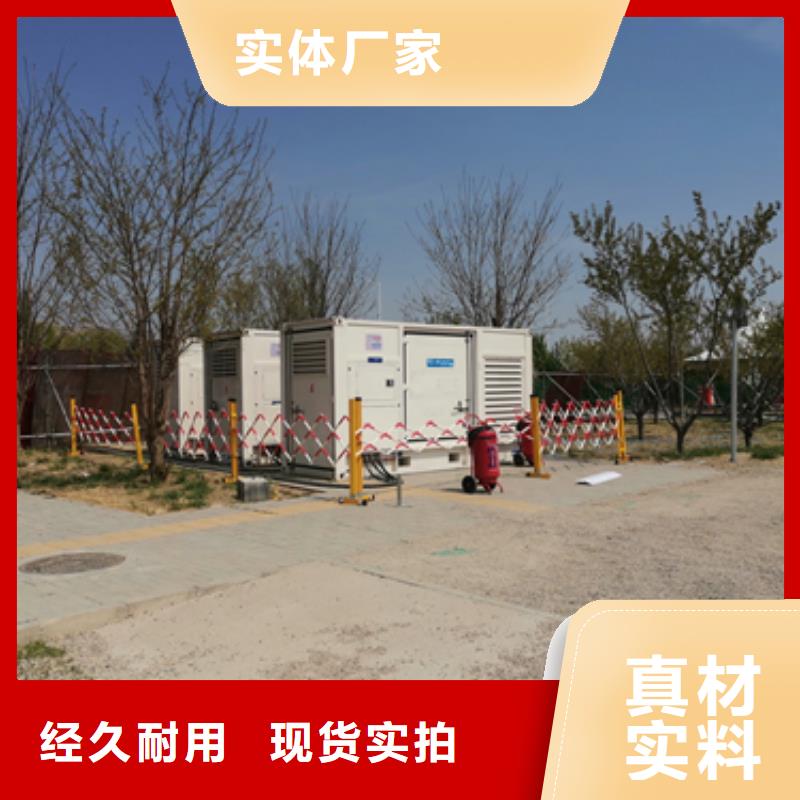环保发电机出租发货快信赖含运费供您所需