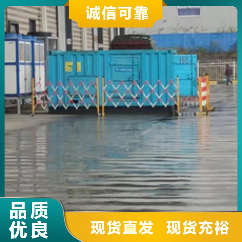 电源车出租售后完善直供厂家送货到家多种款式可随心选择