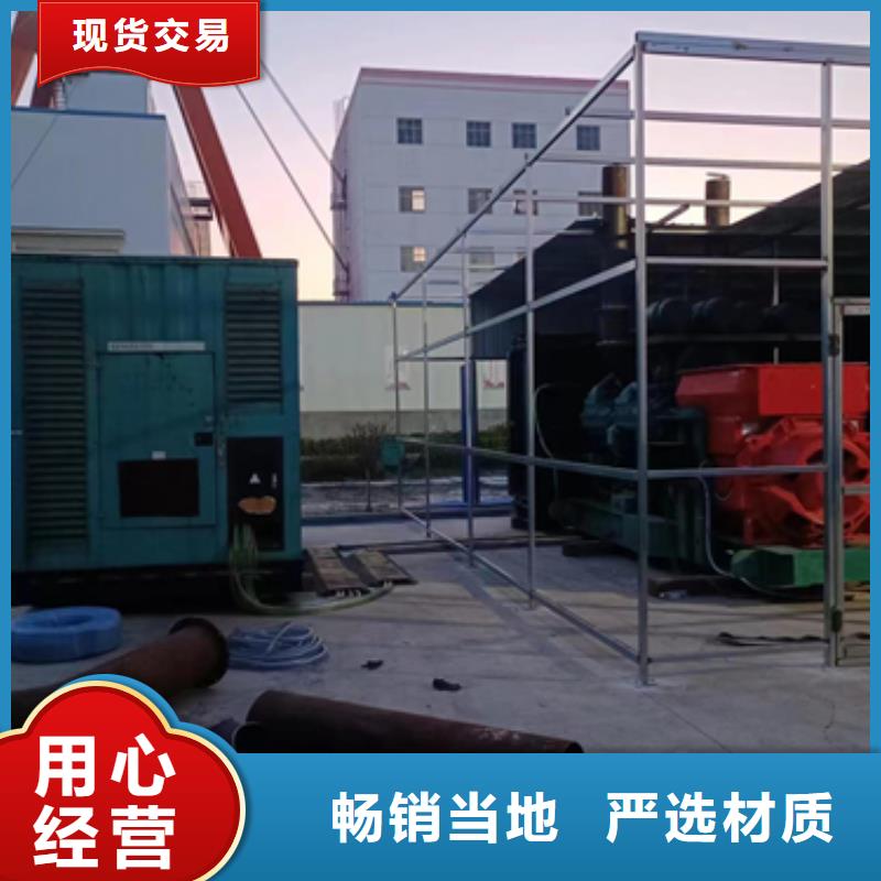50KW发电车出租并机并网出厂价