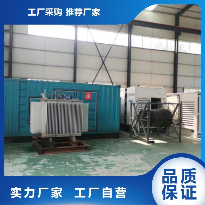 电力设备租赁可并机可并网本地货源