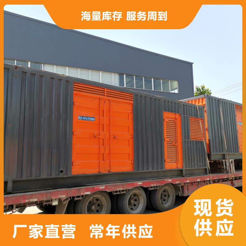 租赁800KW柴油发电机电话出租公司大量现货供应
