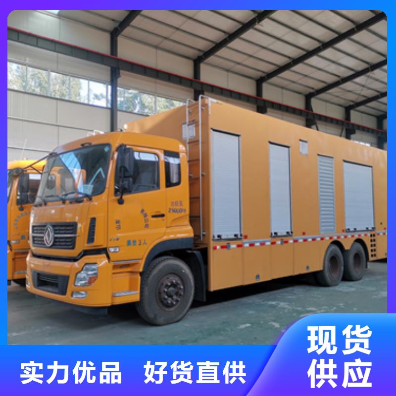 UPS电源车出租电话本地厂家批发商