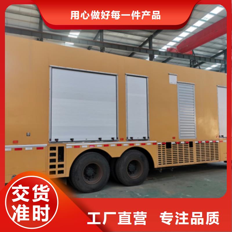 租赁临时变电站货源充足同城供应商