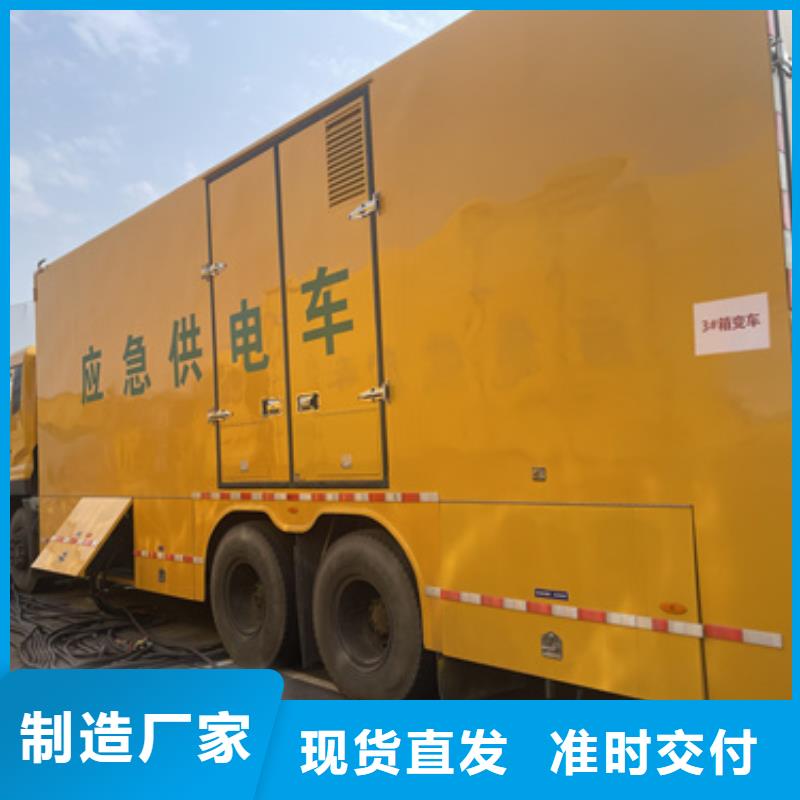 UPS电源车出租发货快信赖含运费当地品牌
