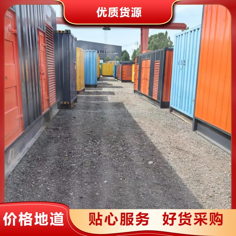 出租50KW发电机并机并网同城货源
