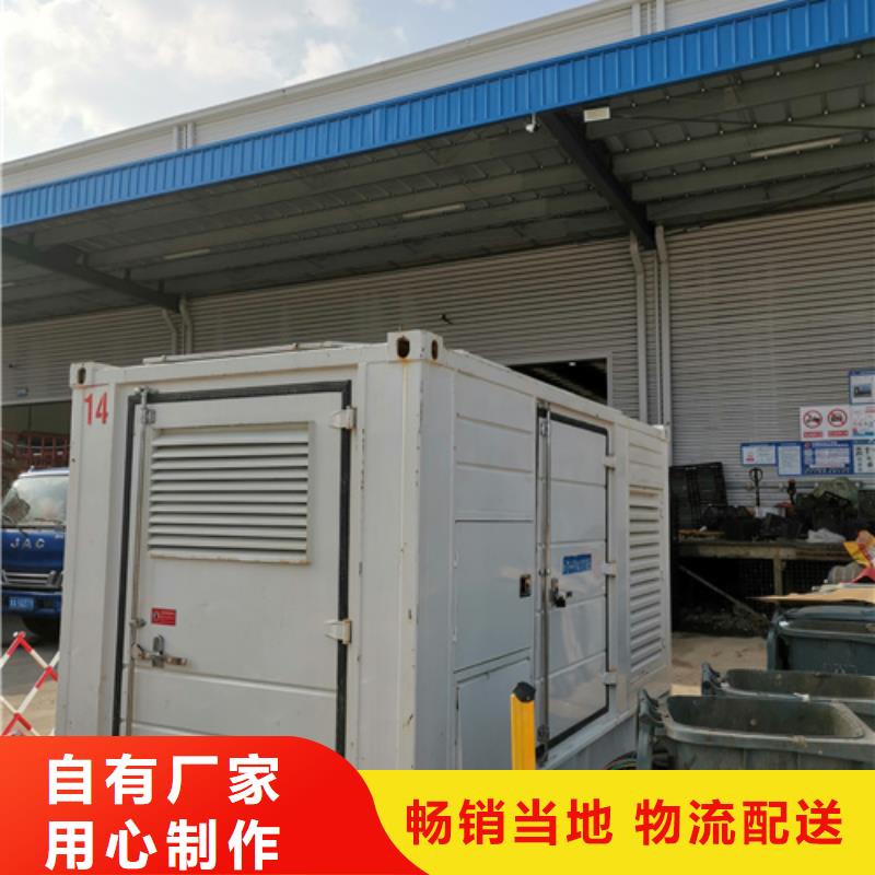 出租保电设备当地品牌