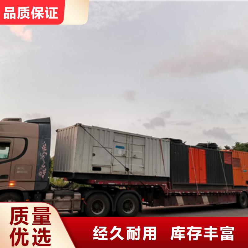 应急电源车当地制造商