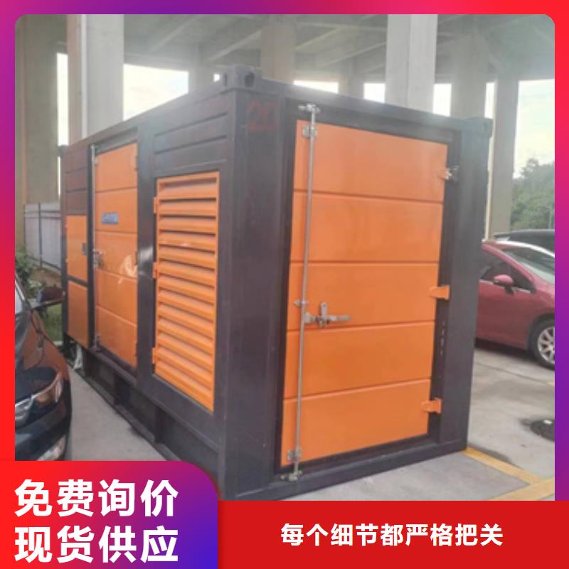 发电车租赁电话本地厂家今日新品