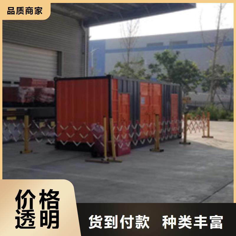 发电车出租同城货源
