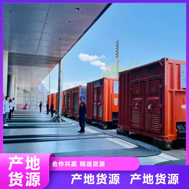 租100KW发电机电话含运费源头直供