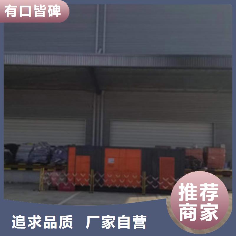 出租UPS电源讲信誉保质量
