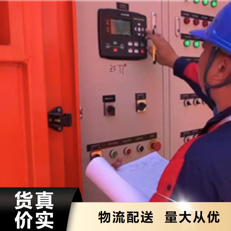发电机租赁品质保证现货供应同城供应商