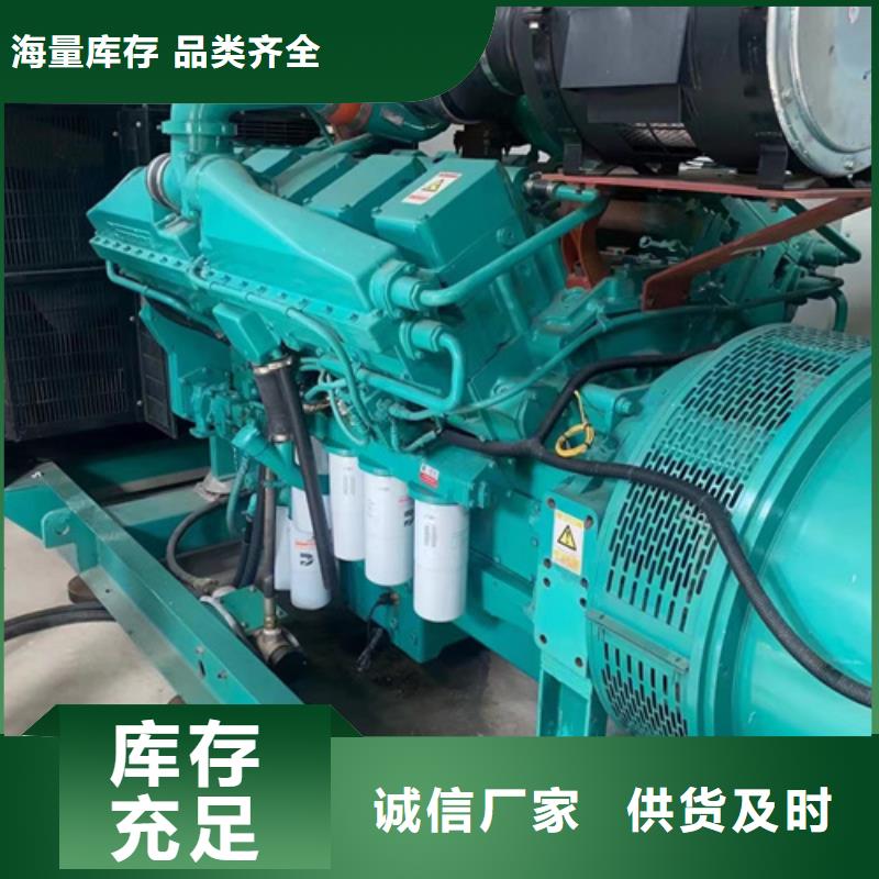 柴油发电机包运费当地公司