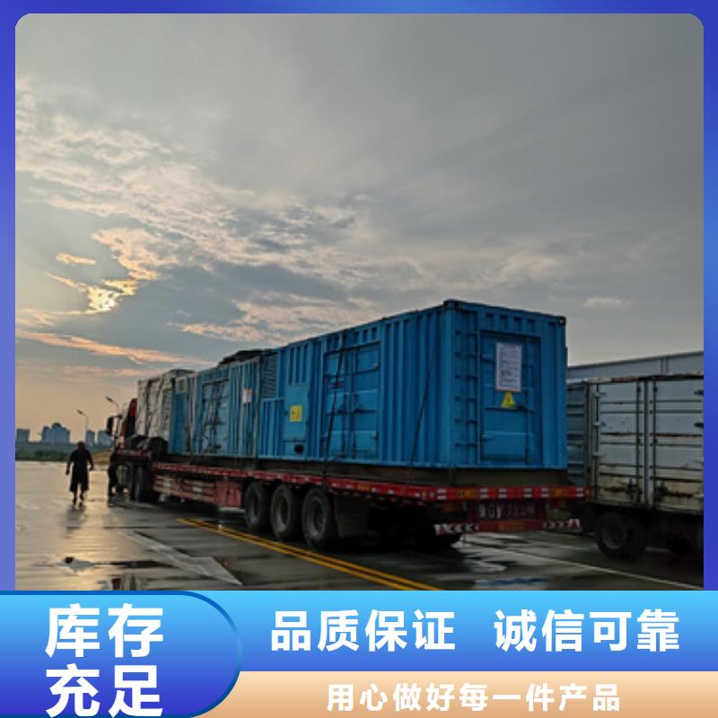 400KW电源车租赁电话本地厂家无中间商厂家直销