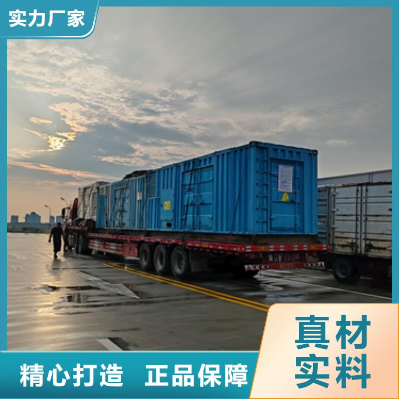 康明斯发电机出租支持定制加工