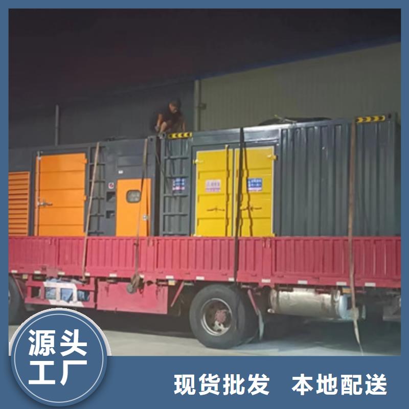 出租电源车电话同城服务商