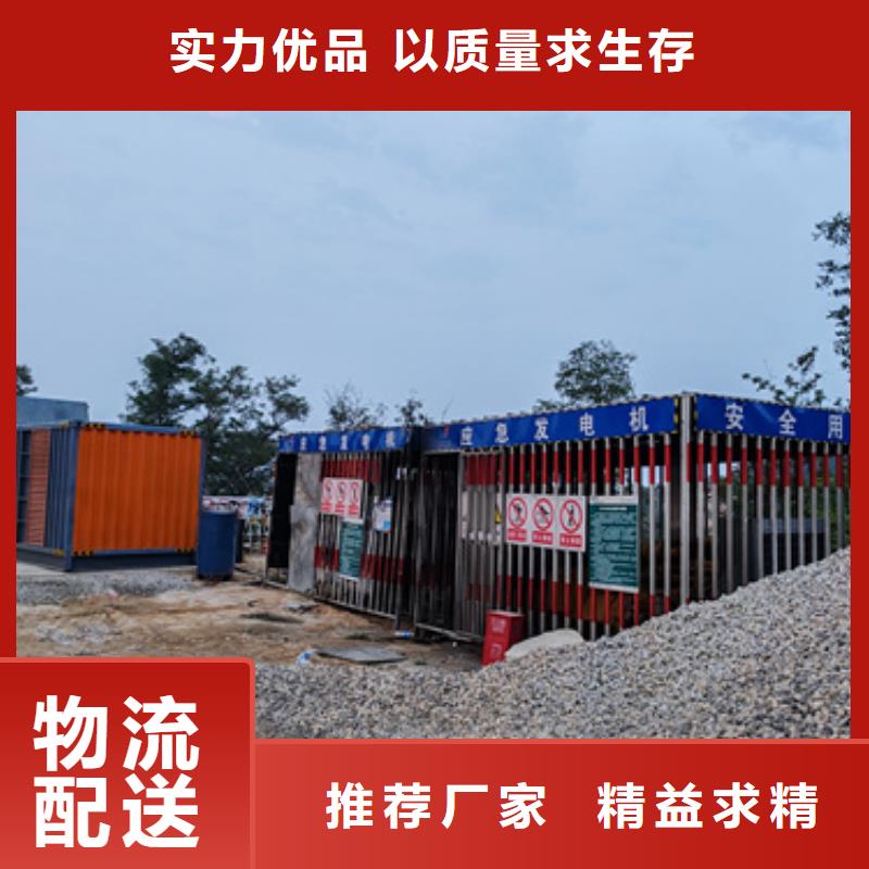 50KW发电车出租电话本地厂家订购