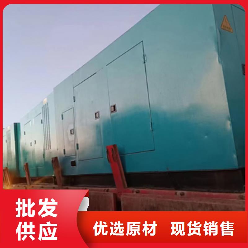 出租发电机包运费提供电缆当地服务商