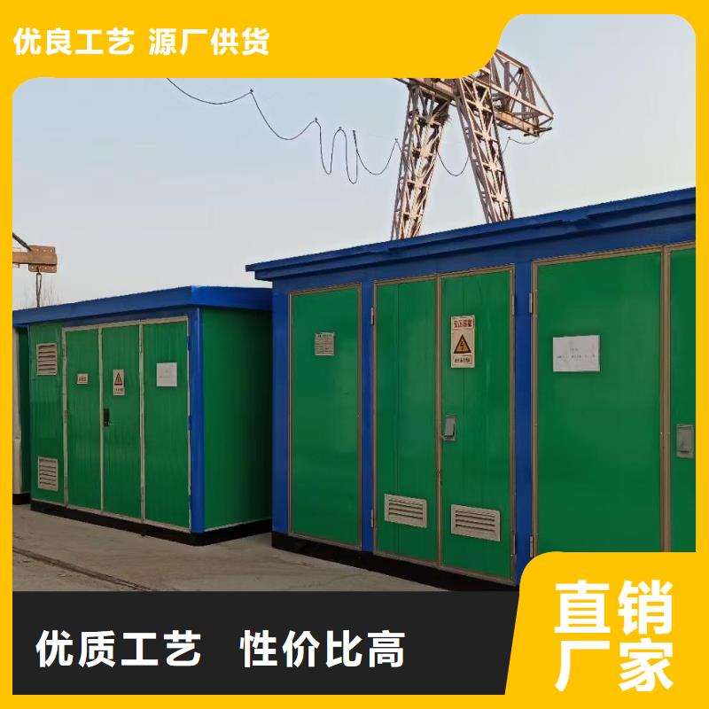 租赁电源车电话可并机可并网实拍展现