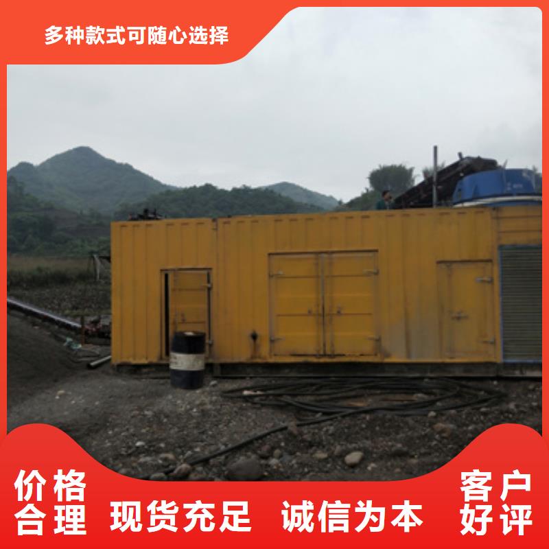 1200KW发电机租赁发货快价格优现货齐全售后无忧