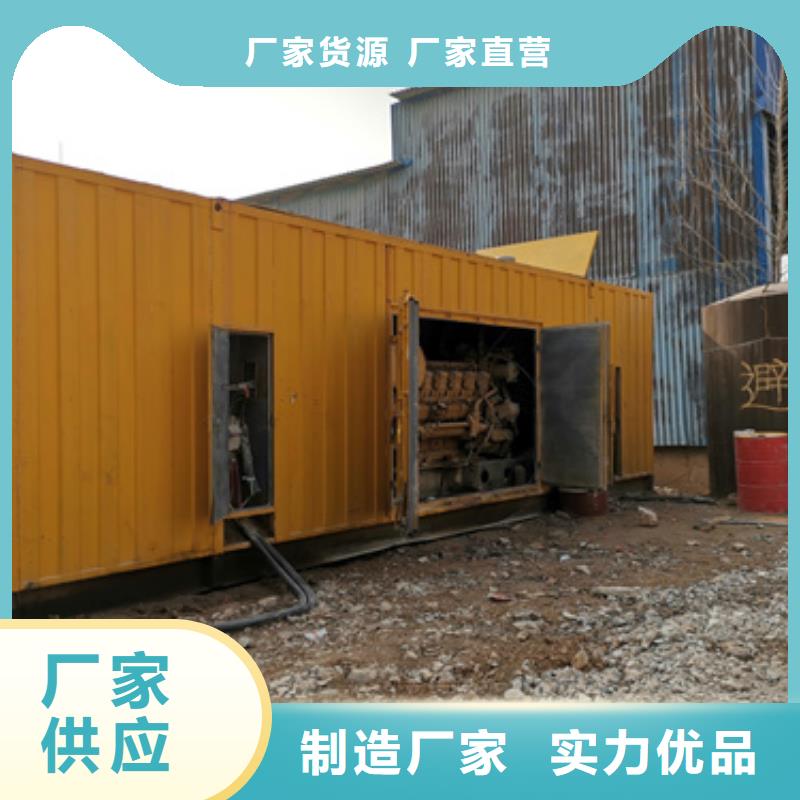 租电源车发货快价格优符合标准