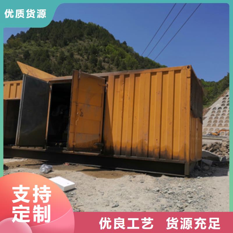 发电车租赁发货快口碑好用心制造