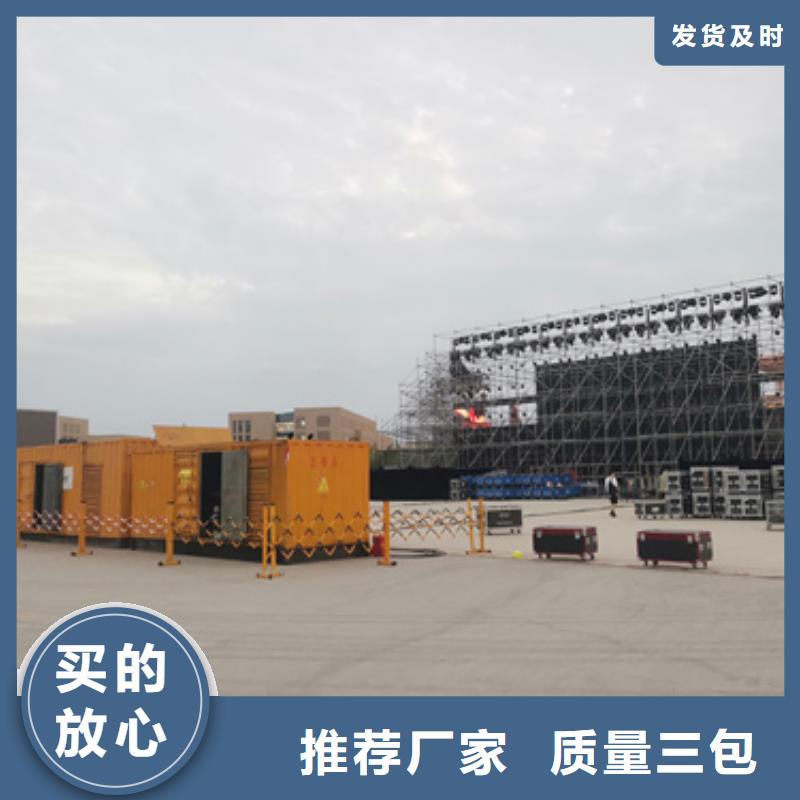 发电机租赁良心厂家送货上门源头实体厂商