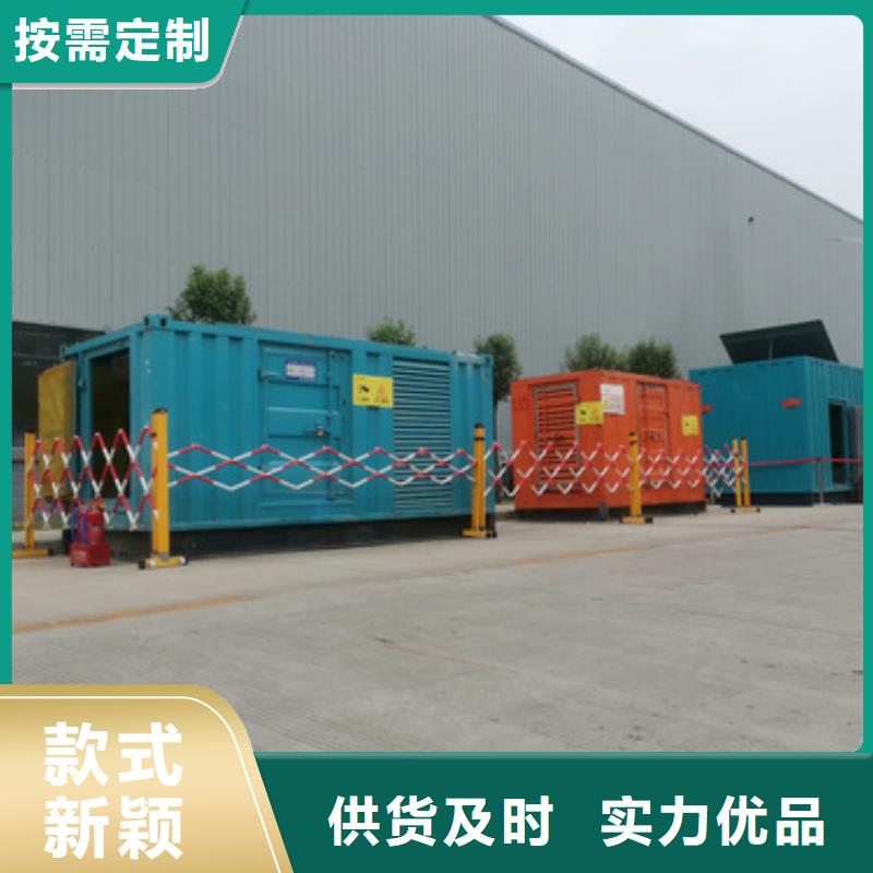 UPS电源租赁同城服务商