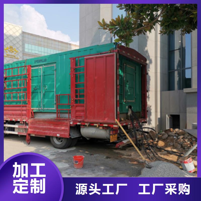 租赁电源车做工精细