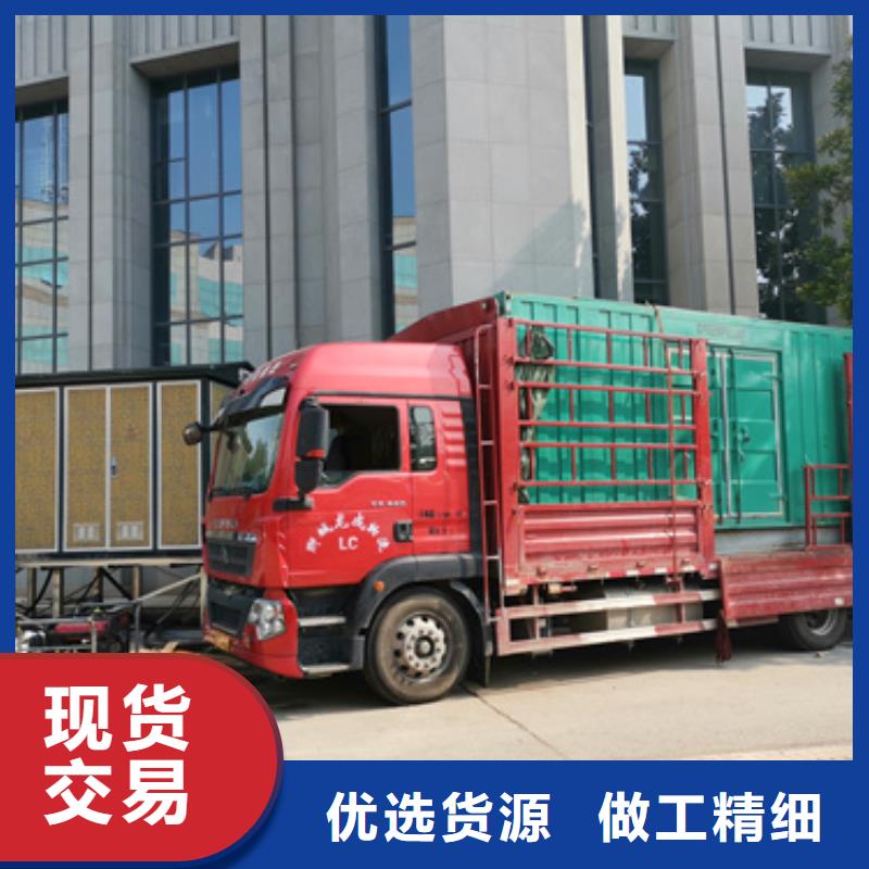 应急电源车租赁放心得选择