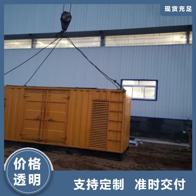 并网发电机出租可并机并网符合标准