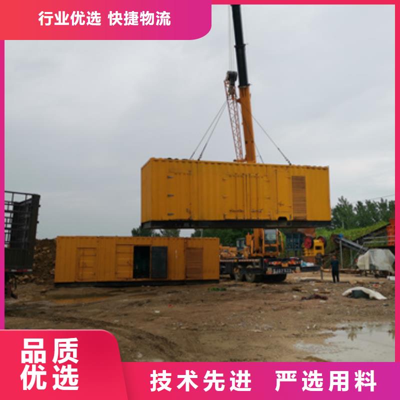 有租发电机的么当地品牌