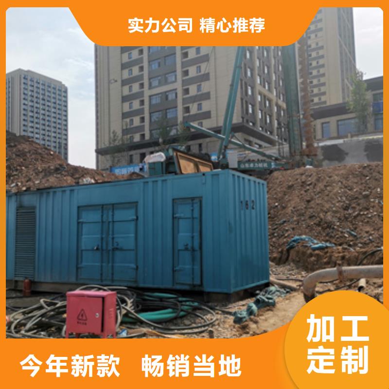 租赁200KW发电机本地经销商