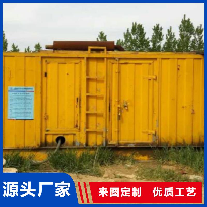 租赁800KW发电机电话本地供应商