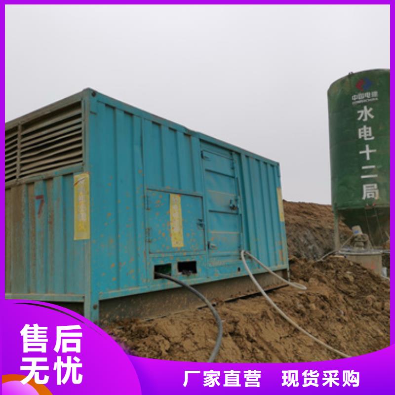 应急发电车租赁电话品质优选