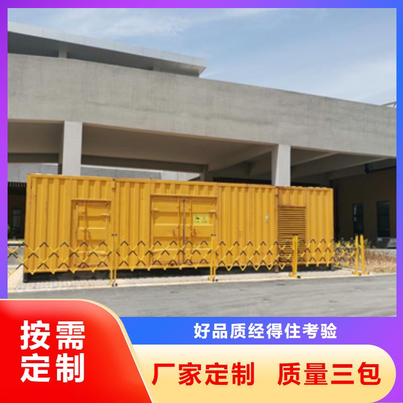 卖发电机电话同城品牌